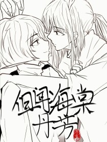 狼友不迷路在线观看